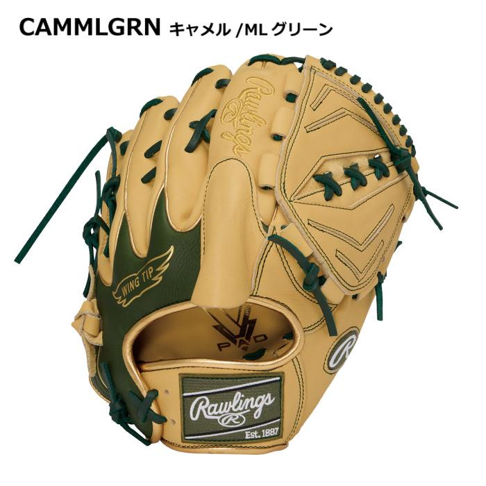 Rawlings（ローリングス） 野球 軟式野球 投手用グラブ ハイパーテック