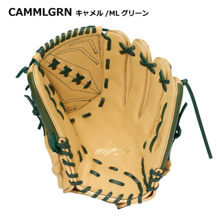 Rawlings（ローリングス） 野球 軟式野球 投手用グラブ ハイパーテック