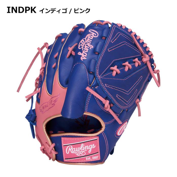 Rawlings（ローリングス） (部活応援100円クーポン)ローリングス 野球
