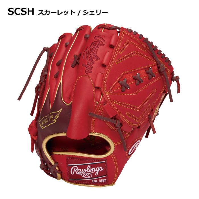 Rawlings（ローリングス） 野球 軟式野球 投手用グラブ ハイパーテック
