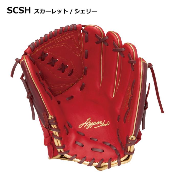 Rawlings（ローリングス） 野球 軟式野球 投手用グラブ ハイパーテック