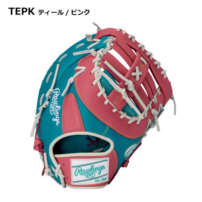 Rawlings（ローリングス） 野球 軟式野球 ファースト用ミット ハイパー