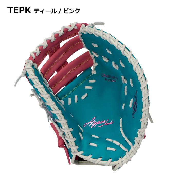 Rawlings（ローリングス） 野球 軟式野球 ファースト用ミット ハイパー