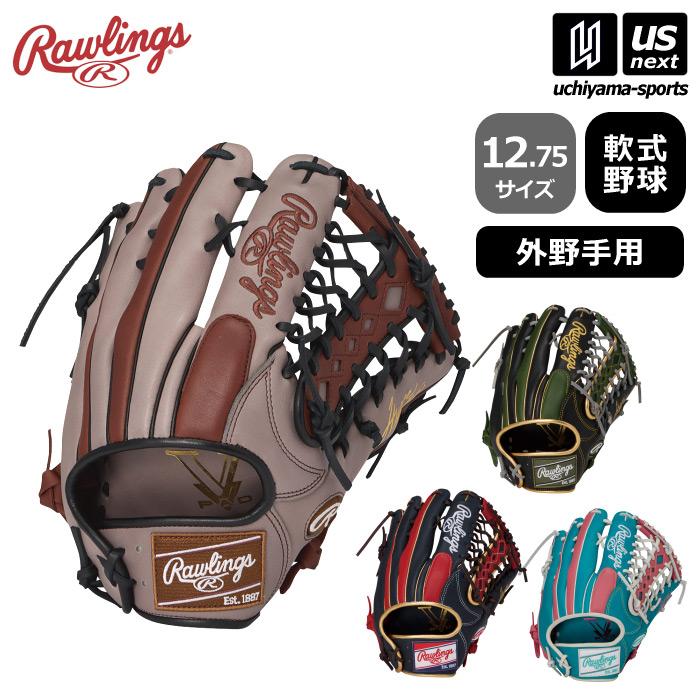 Rawlings（ローリングス） 野球 軟式野球 外野手用グラブ ハイパー