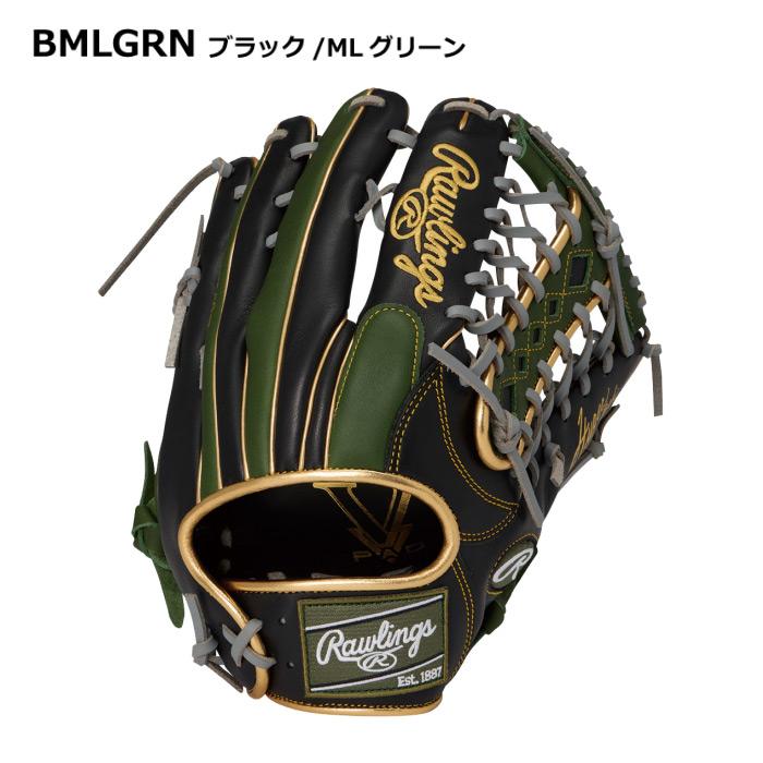 Rawlings（ローリングス） 野球 軟式野球 外野手用グラブ ハイパー