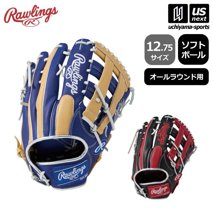 【物価高応援クーポン配布中】ローリングス ソフトボール メンズ オールラウンド用 ハイパーテック カラーズ 沖縄配送不可 [取り寄せ][自社](メール便不可) Rawlings（ローリングス） 【物価高応援クーポン配布中】ローリングス