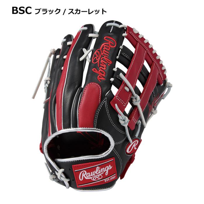 Rawlings（ローリングス） 【物価高応援クーポン配布中】ローリングス