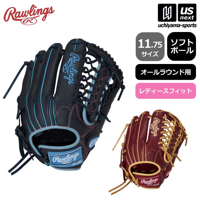 Rawlings（ローリングス） ソフトボール レディースフィット 内野手用