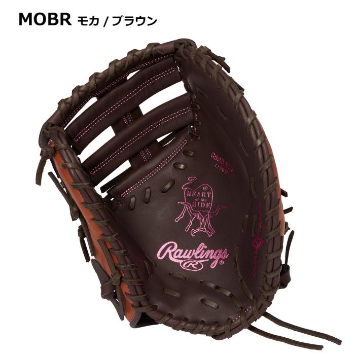 Rawlings（ローリングス） ソフトボール レディースフィット