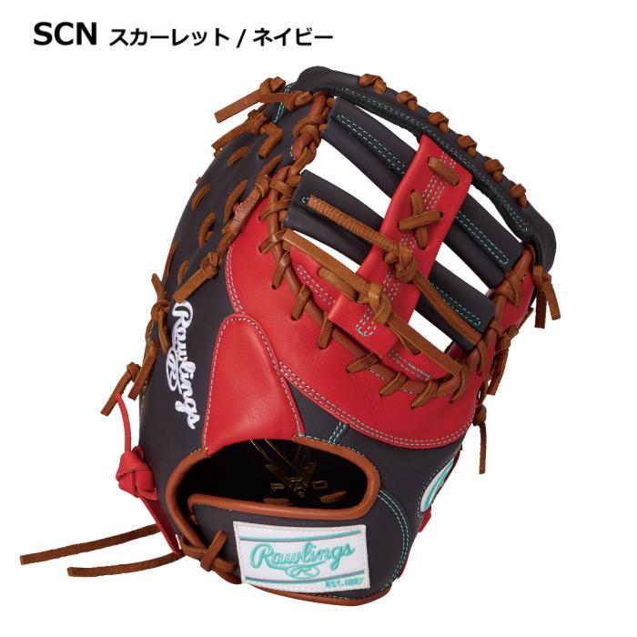 Rawlings（ローリングス） ソフトボール レディースフィット