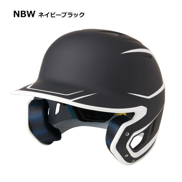 Rawlings（ローリングス） ヘルメット ソフトボール用 MACH 艶消し2
