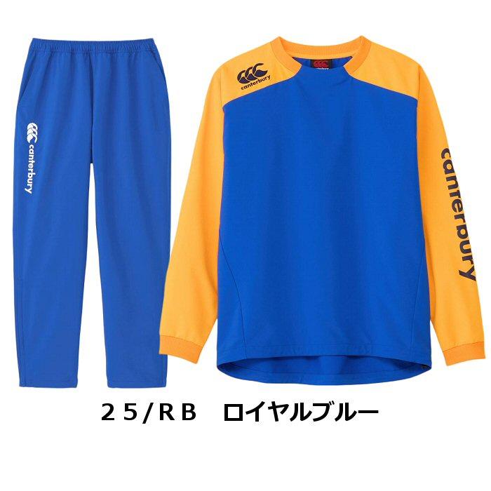 カンタベリー（Canterbury） ラグビー メンズ トレーニングウェア