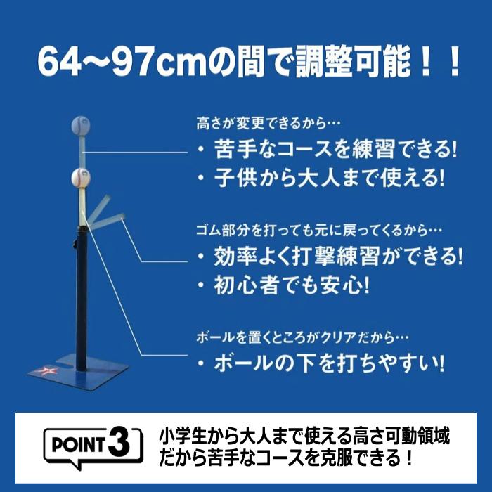 サクゴエ バッティングティー SAKUGOE 大阪のものづくり企業HANG (自社