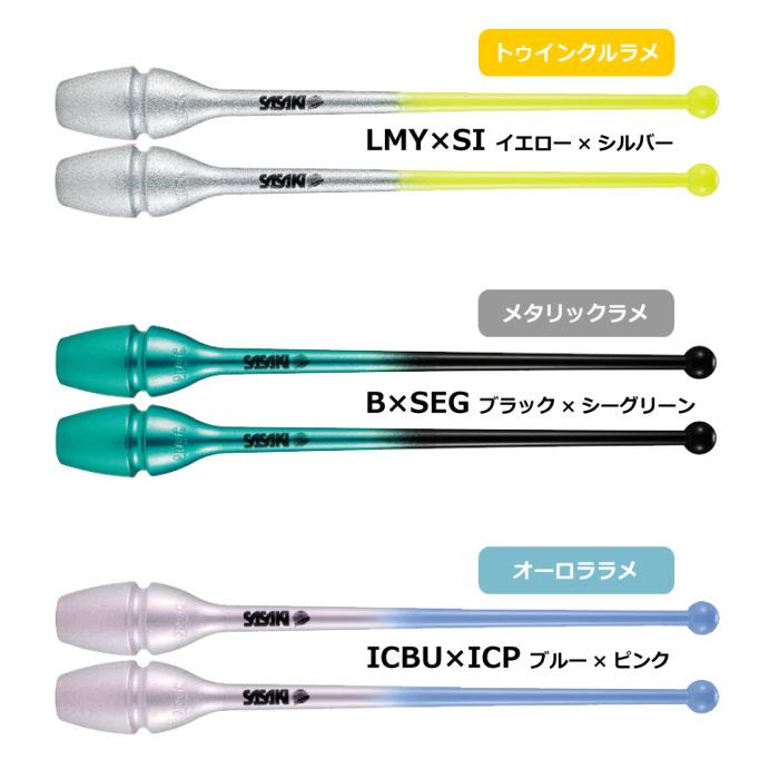 ササキスポーツ ササキ 新体操 グラデーションラバーショートクラブ