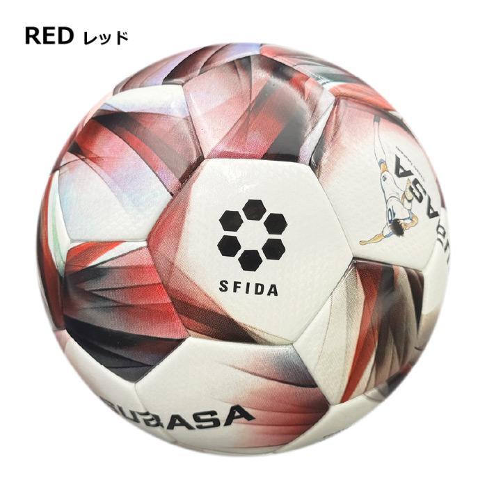 SFIDA（スフィーダ） （動画あり）スフィーダ サッカーボール 4号球