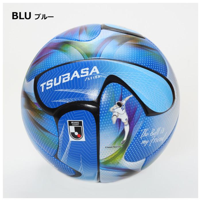 SFIDA（スフィーダ） サッカーボール 4号球 TSUBASA J PRO SB-26TJ02