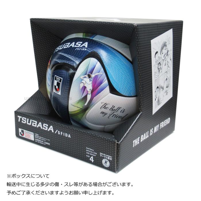SFIDA（スフィーダ） (部活応援100円クーポン)スフィーダ サッカー
