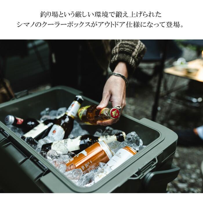 シマノ クーラーボックス アイスボックス ICEBOX VL 22L  (自社)(メール便不可)の画像