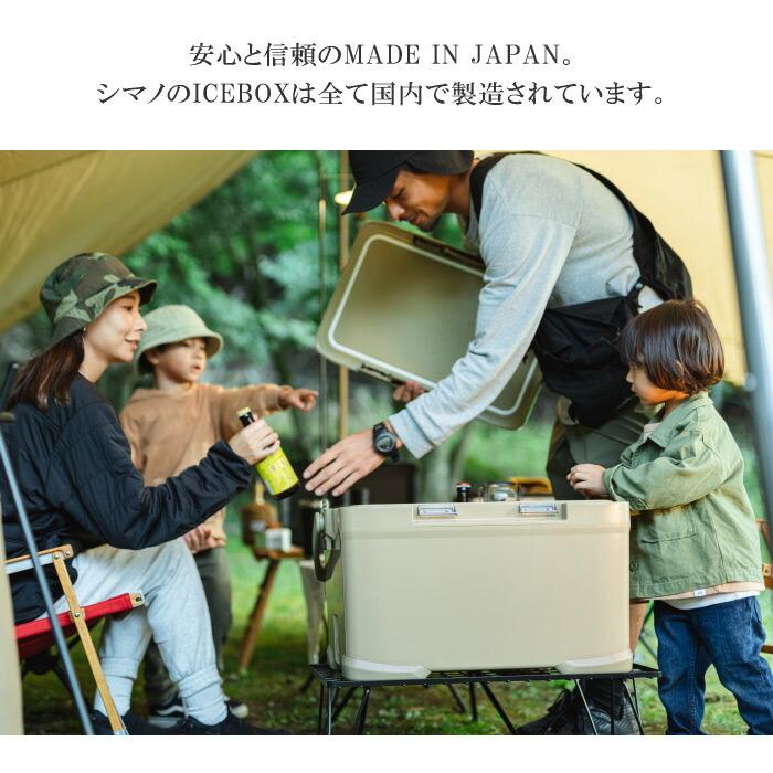 シマノ クーラーボックス アイスボックス ICEBOX VL 22L  (自社)(メール便不可)の画像