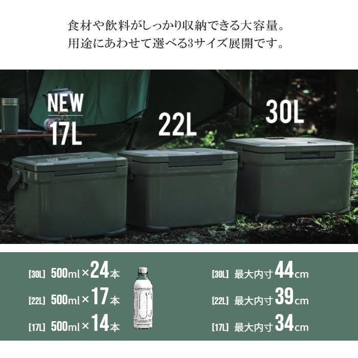 シマノ クーラーボックス アイスボックス ICEBOX VL 22L  (自社)(メール便不可)の画像