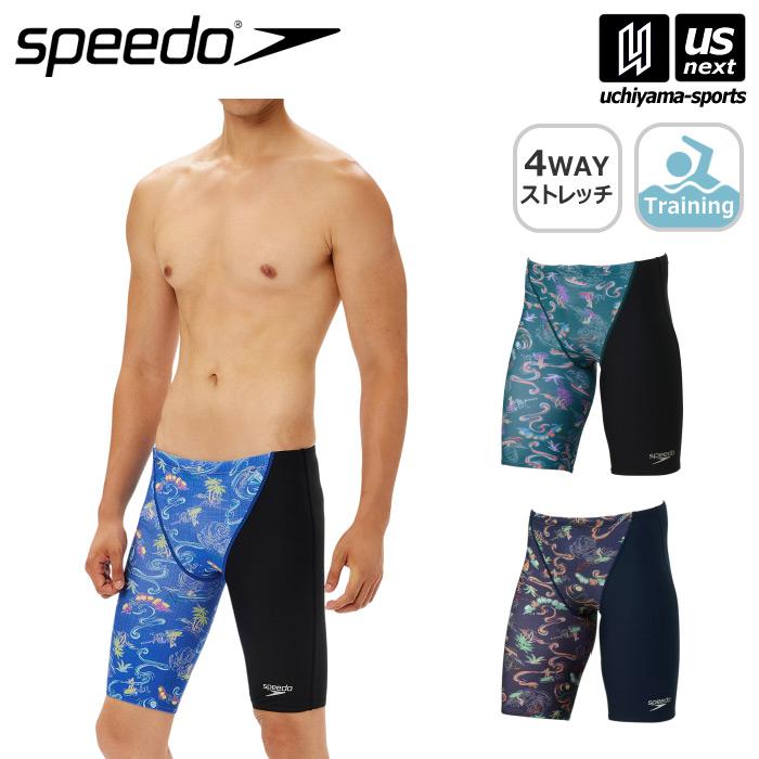 speedo（スピード） 水泳 メンズ 水着 練習用 サンオンザシー ターンズ