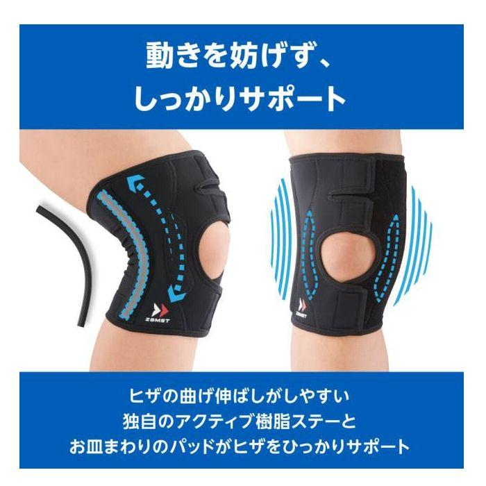 ザムスト ヒザ用サポーター EK-3 (取り寄せ)(自社)(メール便不可) : US