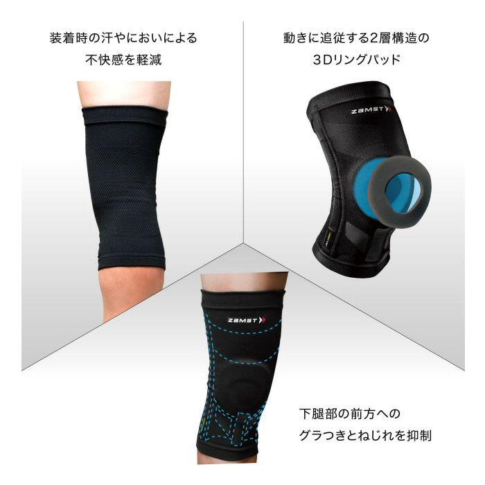 ザムスト (部活応援100円クーポン)ザムスト ヒザ用サポーター ZK