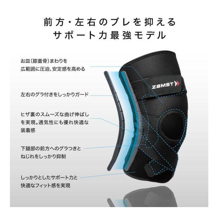 ZAMST ヒザサポーター ZK−PROTECT 2個 ザムスト ヒザ用サポーター ZK-PROTECT 2026年継続モデル (取り寄せ