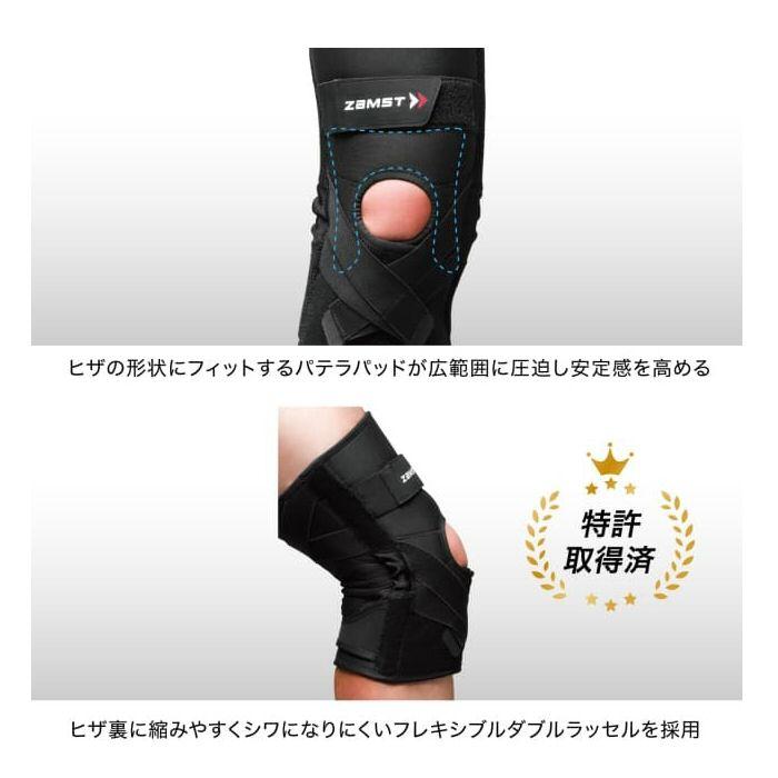ザムスト ヒザ用サポーター ZK-PROTECT 2025年継続モデル (取り寄せ