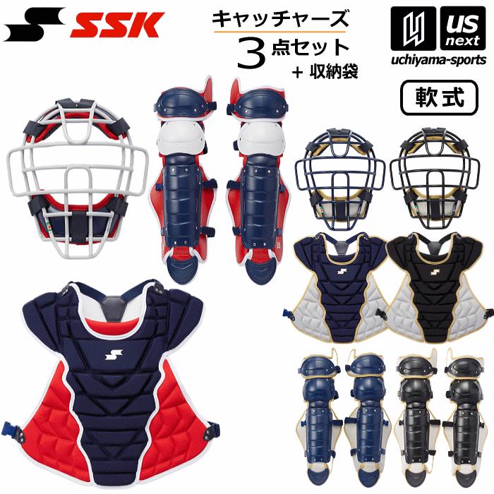 エスエスケイ(スポーツ用品) エスエスケイ 野球 キャッチャー エスエスケイ(スポーツ用品) エスエスケイ 野球 キャッチャー