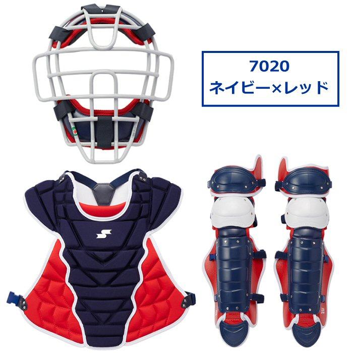 エスエスケイ 野球 キャッチャー防具 軟式用 キャッチャーズ3点セット カラータイプ 2024年春夏限定モデル [自社](メール便不可)｜us-next｜02