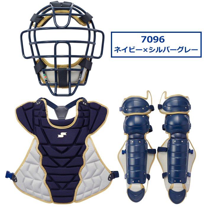 エスエスケイ(スポーツ用品) エスエスケイ 野球 キャッチャー エスエスケイ(スポーツ用品) エスエスケイ 野球 キャッチャー