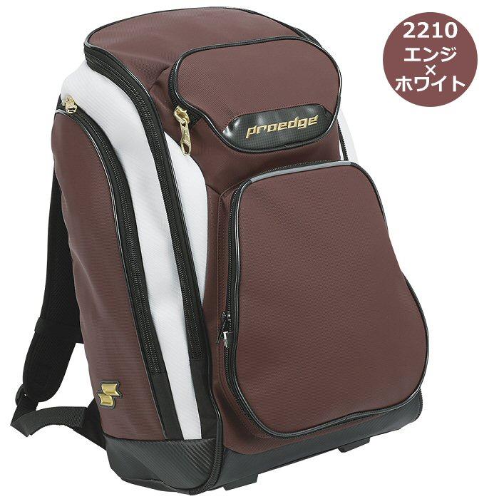 proedge エスエスケイ 野球 プロエッジ バックパック リュック 約40L
