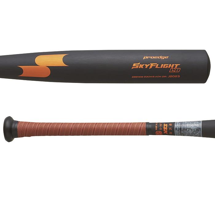 proedge エスエスケイ 野球 一般硬式金属バット プロエッジ スカイ