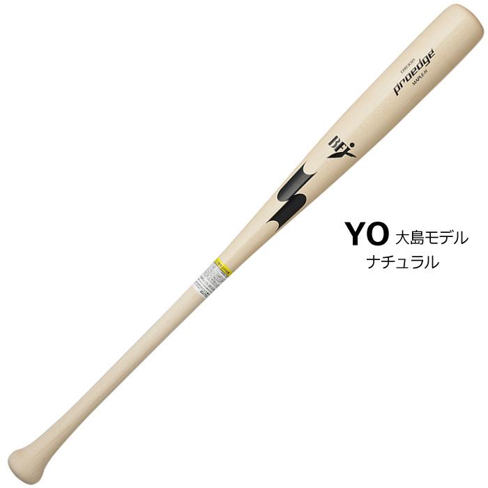 proedge エスエスケイ 野球 一般硬式木製バット プロエッジ くりぬき