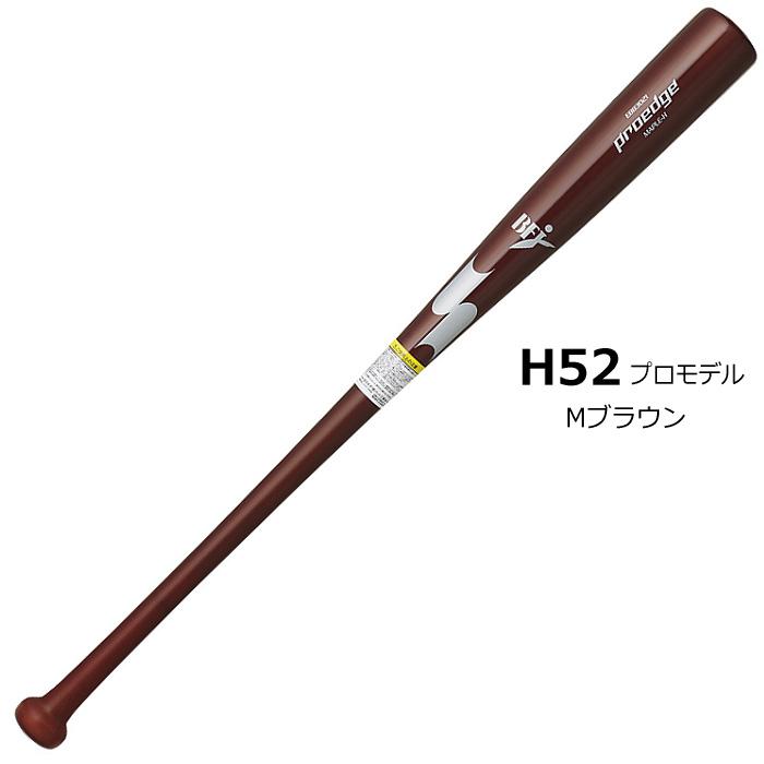 proedge エスエスケイ 野球 一般硬式木製バット プロエッジ くりぬき
