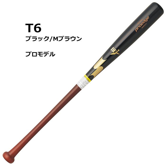 proedge エスエスケイ 野球 一般硬式木製バット プロエッジ くりぬき