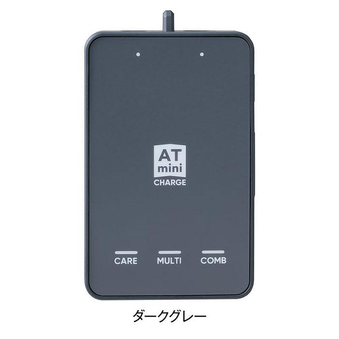 伊藤超短波 ATmini CHARGE ATミニ チャージ 本体セット ポータブル 