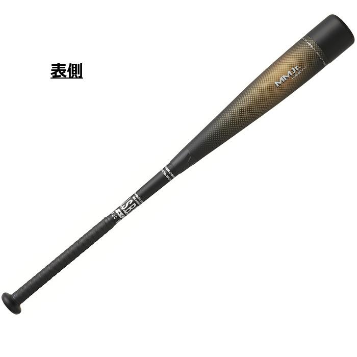 エスエスケイ（SSK） 野球 MMジュニアヘビー ミドル 少年軟式FRP製
