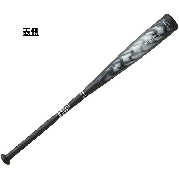 エスエスケイ（SSK） 野球 MMジュニアヘビー トップ 少年軟式FRP製
