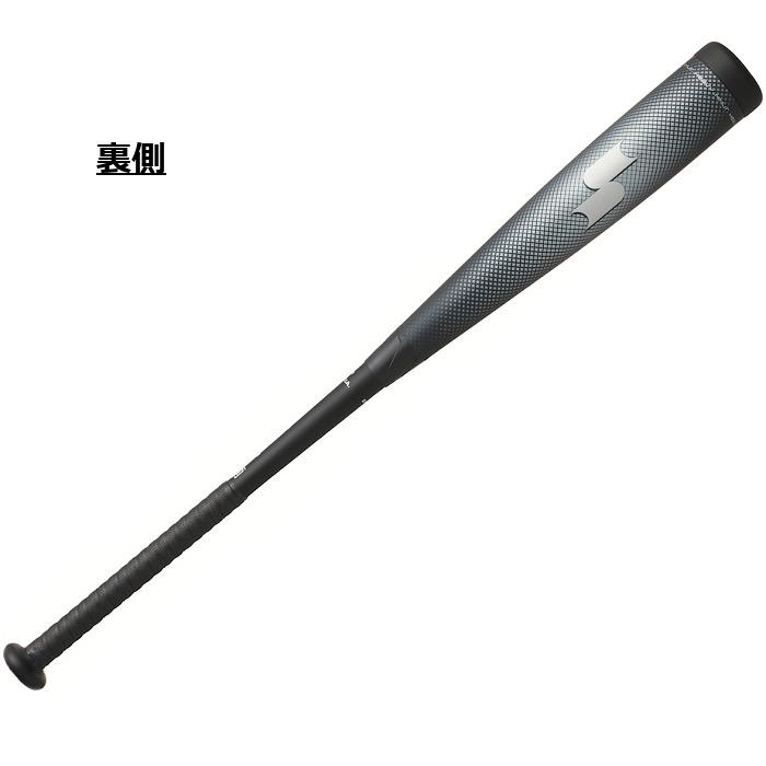 エスエスケイ（SSK） 野球 MMジュニアヘビー トップ 少年軟式FRP製