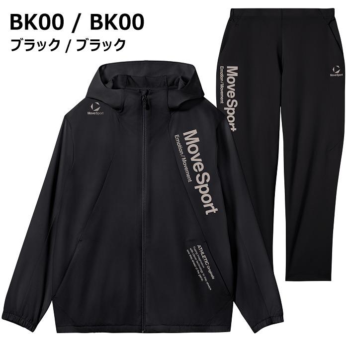 Move Sport 上下 フーデッドジャケット ロングパンツ　大谷翔平モデル 大谷翔平 モデル DESCENTE デサント SF TECH 上下セット DMMSJF11