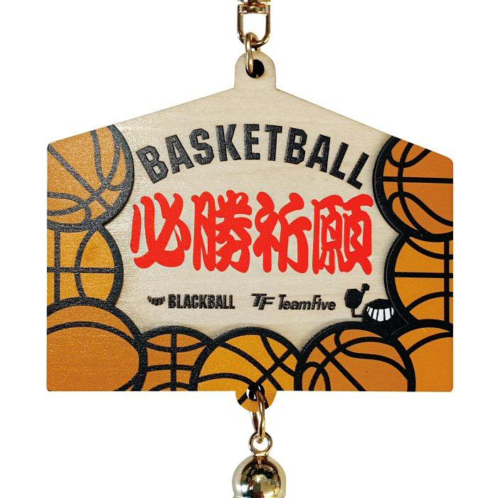 ブラックボール/チームファイブ バスケットボール 絵馬キーホルダー