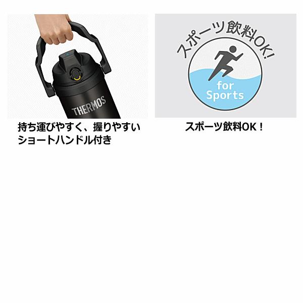 THERMOS（サーモス） 真空断熱スポーツジャグ 2.0L 2025年継続モデル