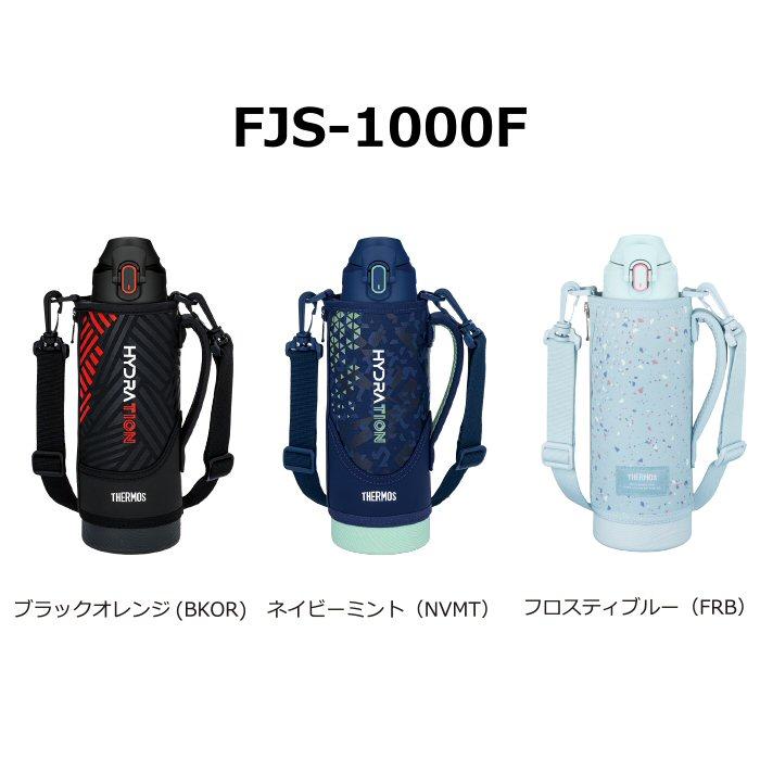 5/4 20時〜部活応援200円クーポン)サーモス 水筒 ワンタッチ・オープン