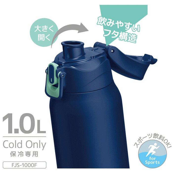 サーモス 水筒 ワンタッチ・オープン 真空断熱スポーツボトル 1.0L