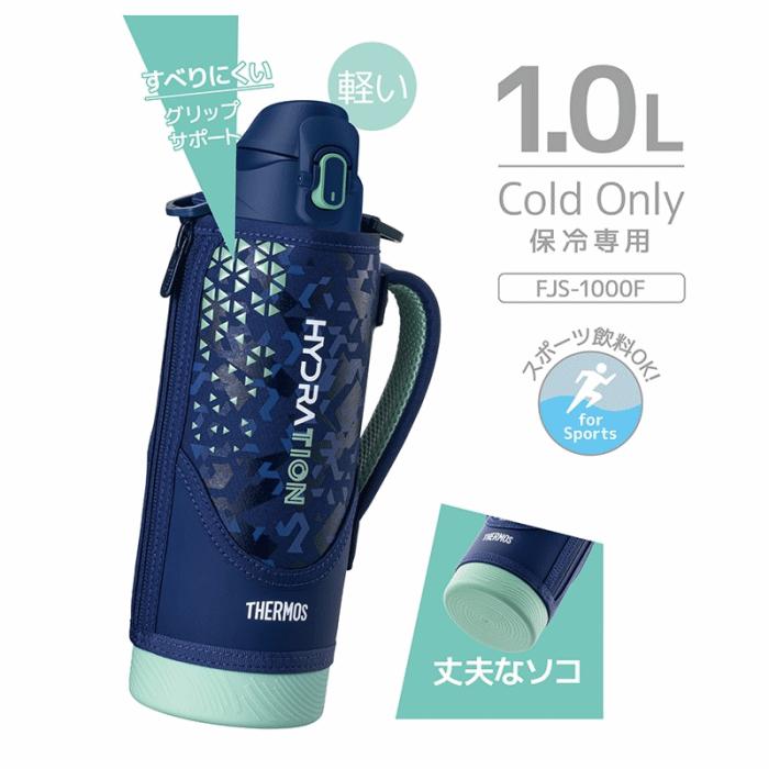 物価高応援クーポン配布中】サーモス 水筒 ワンタッチ・オープン 真空