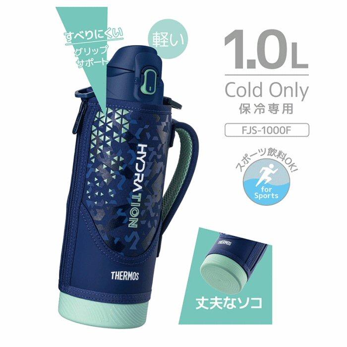 部活応援100円クーポン)サーモス 水筒 ワンタッチ・オープン 真空断熱