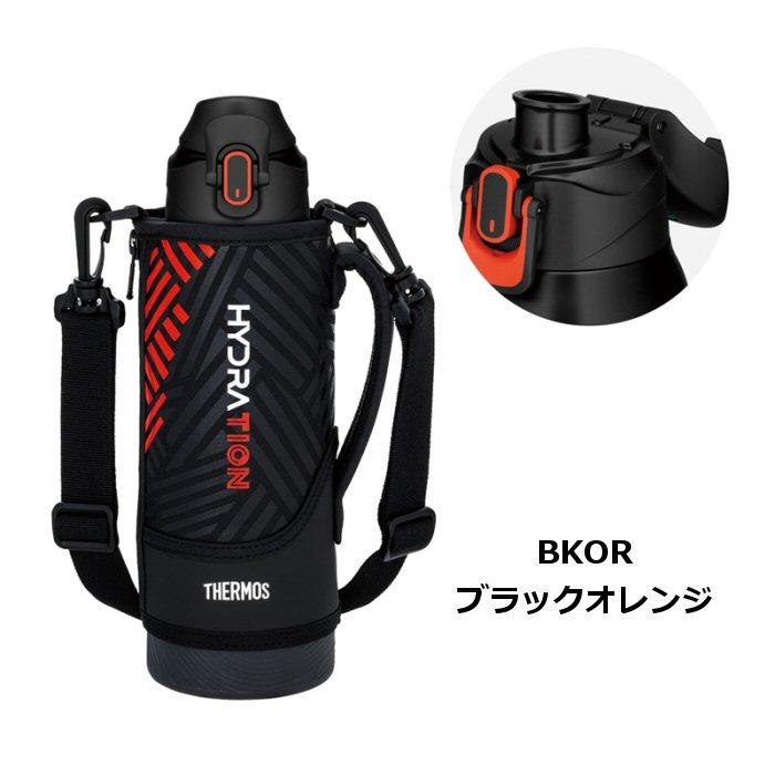 サーモス 水筒 ワンタッチ・オープン 真空断熱スポーツボトル