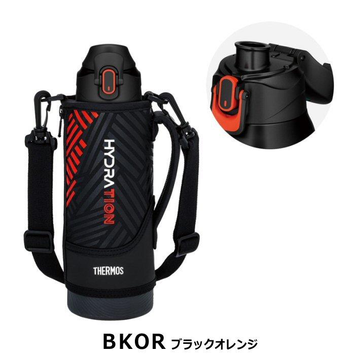 サーモス 水筒 ワンタッチ・オープン 真空断熱スポーツボトル 1.0L